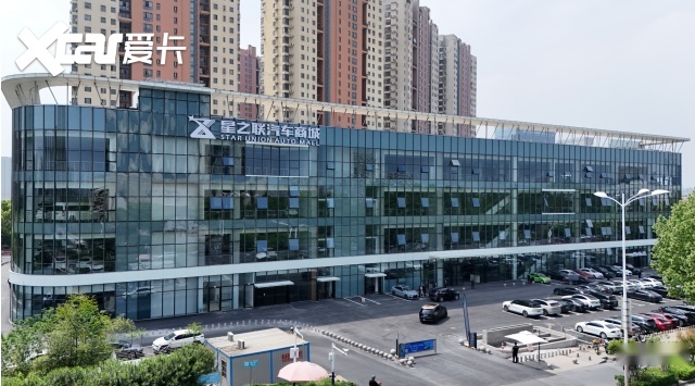 深耕行业二十载 星之联汽车商城以品质重构二手车消费新生态