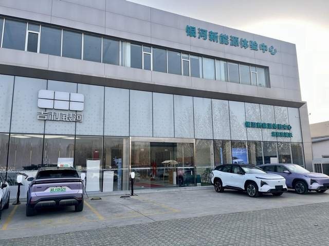 旗舰级纯电中大型轿车 到店实拍吉利银河E8