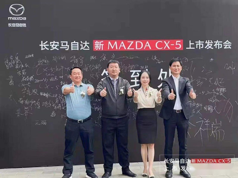 实力更出众 长安马自达新MAZDA CX-5昆明上市售17.58万元起