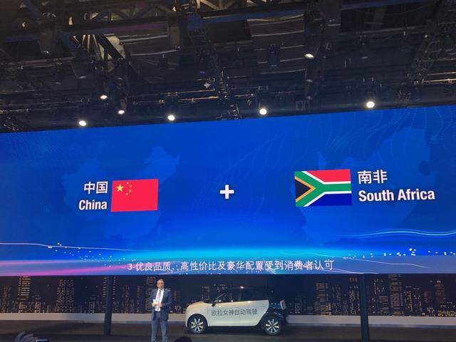 与30家全球战略合作伙伴签约,长城汽车誓为中国制造正名!