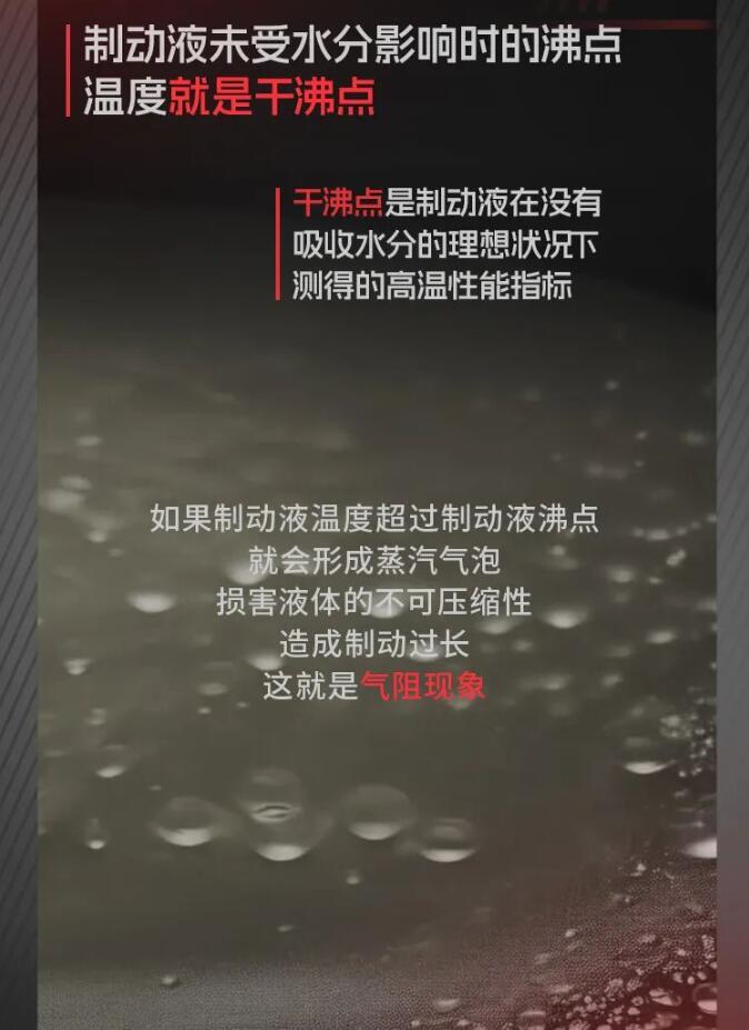 中国brembo鲍鱼刹车总代理高温+暴雨，布雷博“破局”