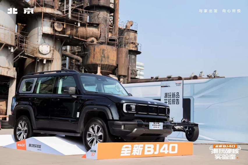 全新BJ40正式预售，18.58万起，最具诚意的潮玩单品