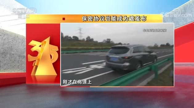 3•15红黑榜|一个变速箱要价15万 频繁召回的英菲尼迪竟是