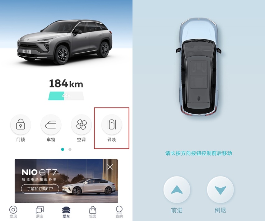 一台让两个家庭微笑的EV：蔚来ES6春节日记