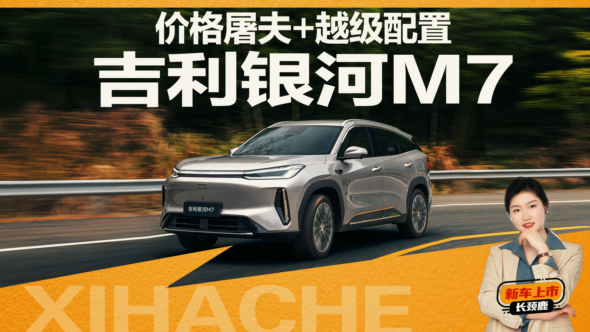 ���Ƽ�������M7Զ���ң��ñ��SUV����ô�棿�Ⲩ��ʵ����������