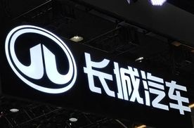 长城汽车，反悔了