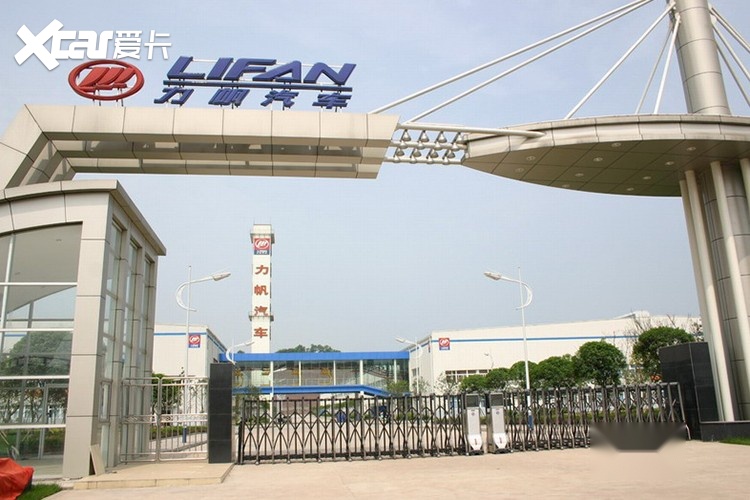 2020年8月6日,力帆集团发布公告称,控股股东重庆力帆控股有限公司,以