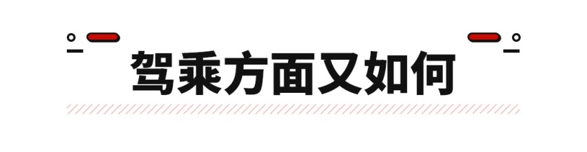 极具诚意的小型SUV 居然仅售6.99万？