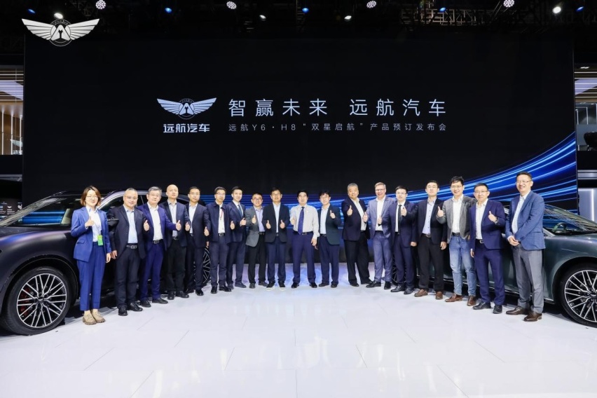 远航汽车登陆上海车展 超豪华纯电新旗舰Y6、H8开启预订