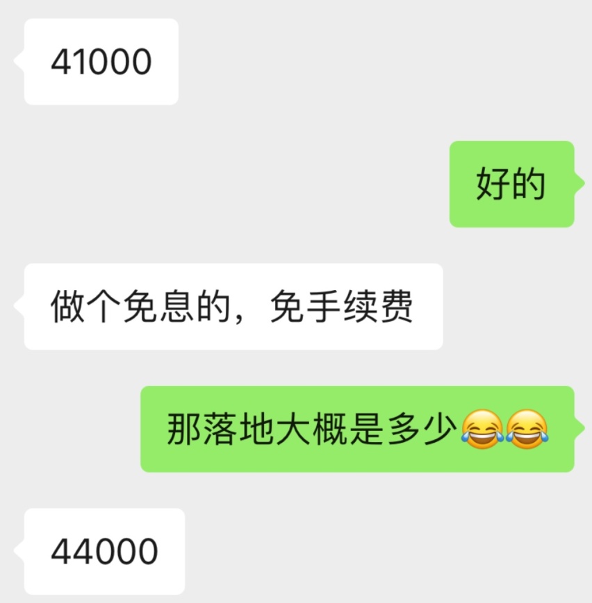 最高优惠44000元，雅阁又要大卖了？