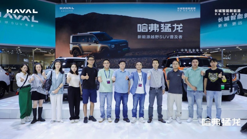 哈弗猛龙亮相合肥车展，重新定义新能源SUV价值标杆