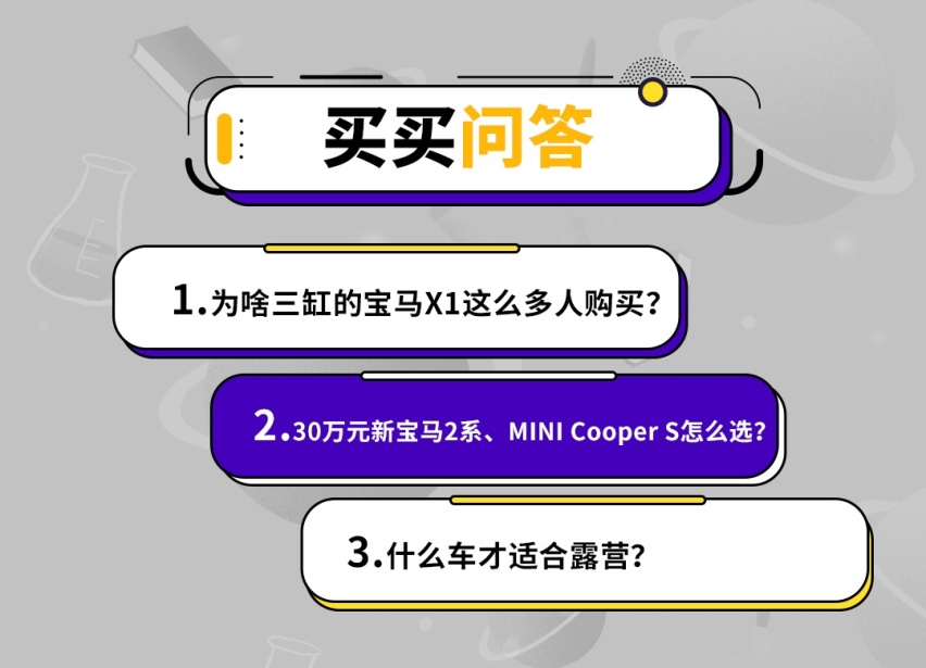 三缸车的宝马X1为啥这么多人买？网友：价格到位都好说！
