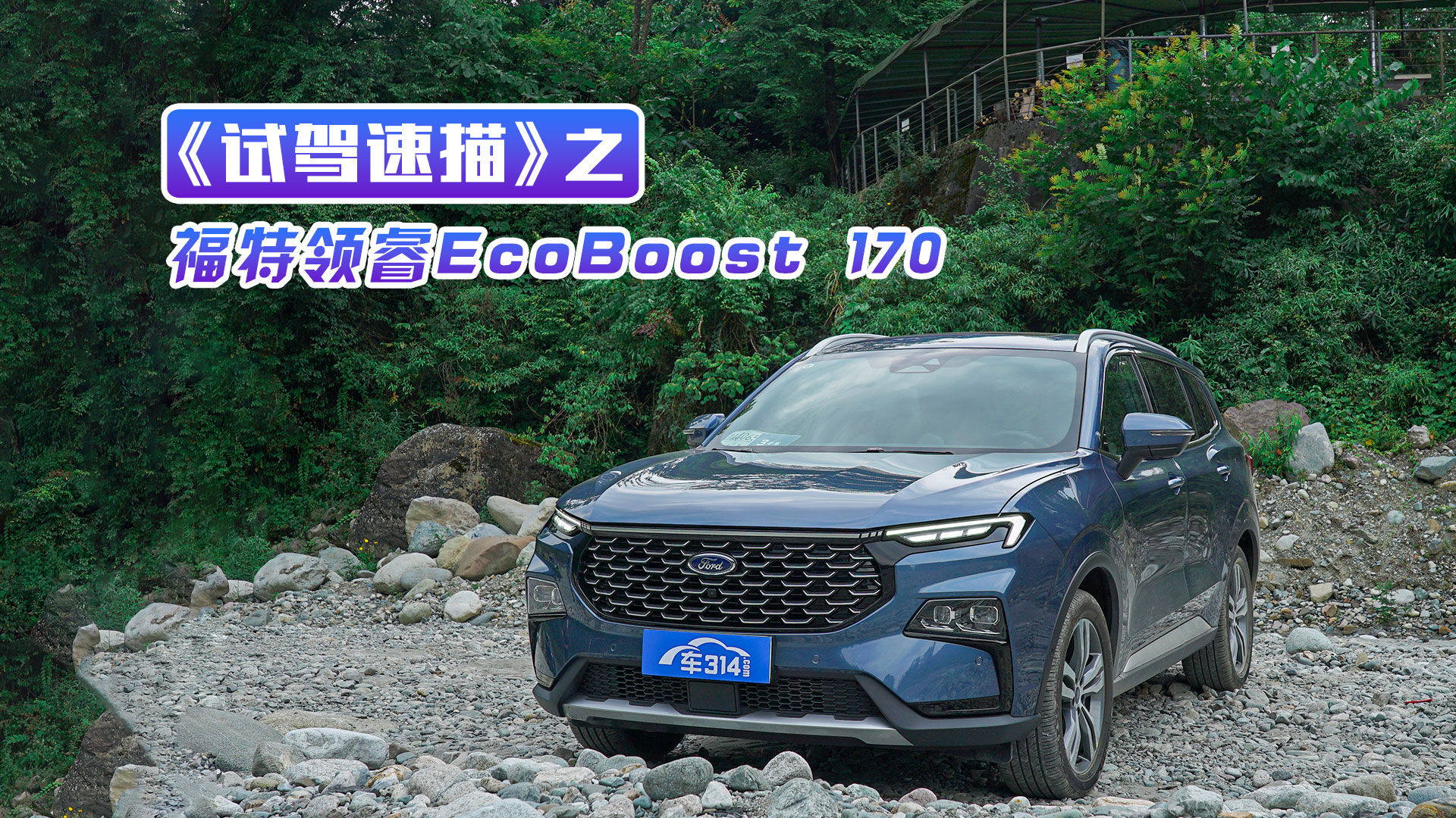 ���Լ����衷֮�������ح�ƹ���Ҫ��Ӧ·�����������ר����·��·�ߣ�
