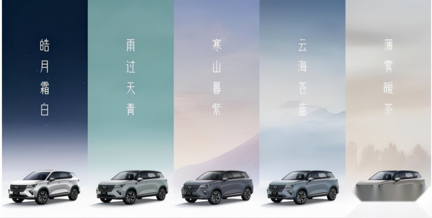五菱星辰SUV，6.98万元起，它不香吗？