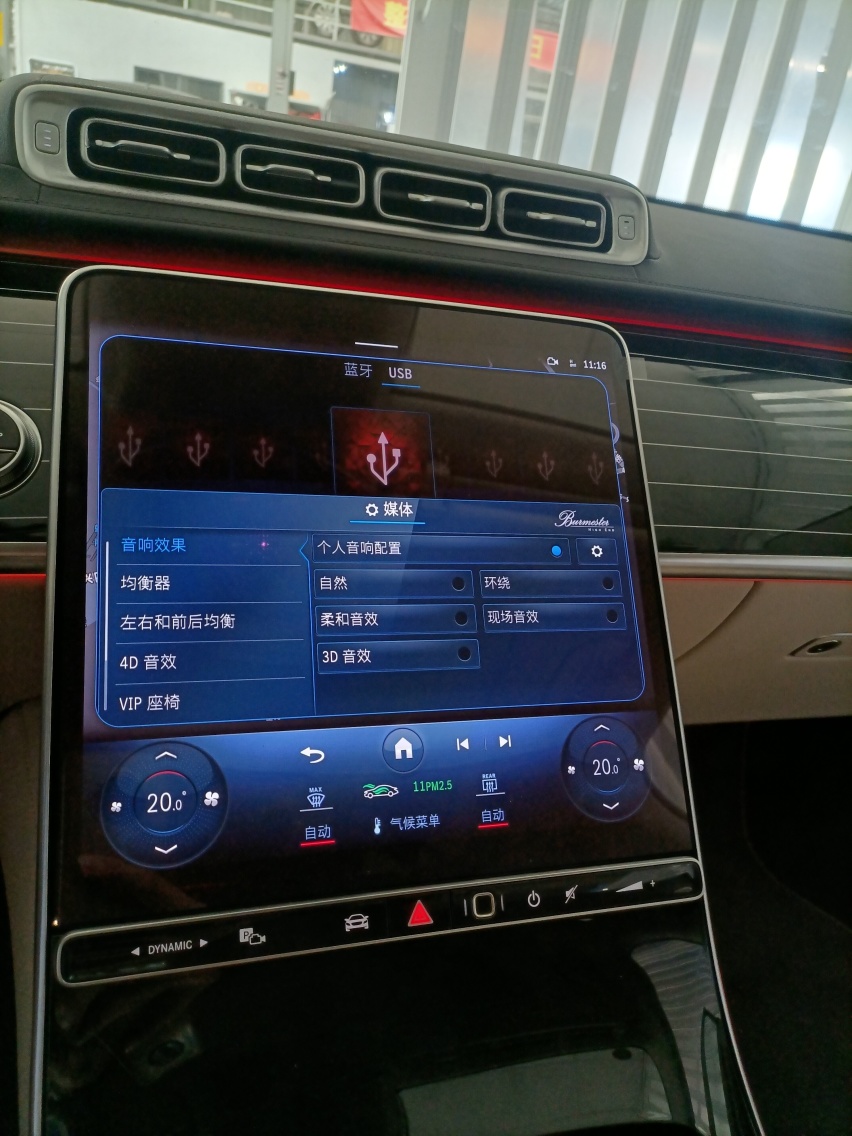 23款迈巴赫S480加装大柏林音响是什么样的体验来看看吧