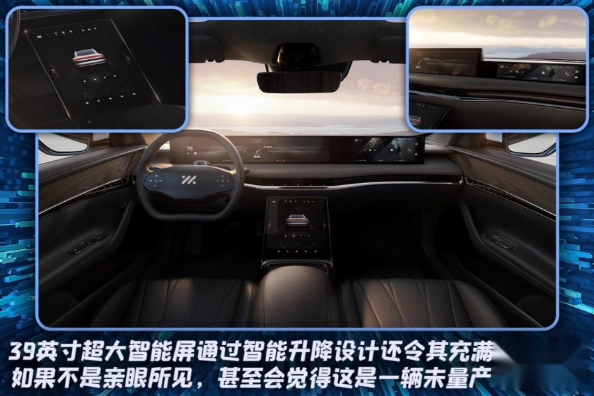 风阻系数低至0.21Cd,叫板百万级豪车?智己L7决定不再低调