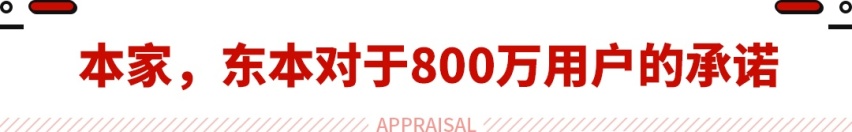 JDM信仰不灭！东本按下电动化快进键 初代NSX现身！