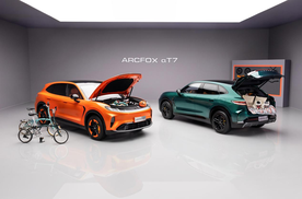定位智美AI越级大五座SUV 极狐阿尔法T7预售补贴价13.78万起
