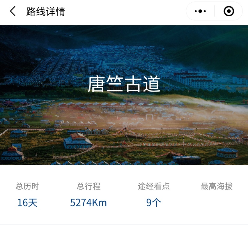滋养文化，活出态度，撼路者车友轻奢的“家”，是什么样？