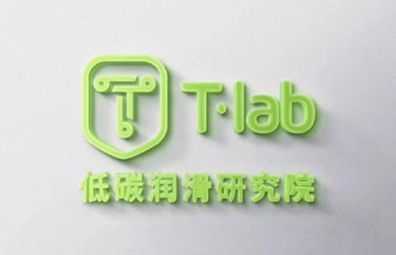 统一润滑油将打造高性价比产品，以适应市场的变化
