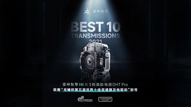 吉利汽车发布大里程 PHEV 和智能纯电车型计划，引新能源潮流