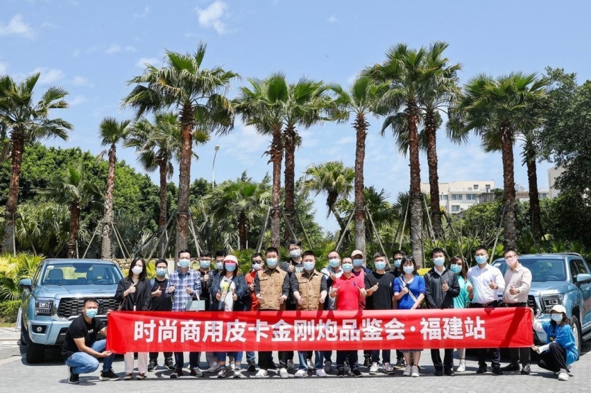 FOTA在线升级，长城炮同平台打造，金刚炮福建上市，8.88万元起