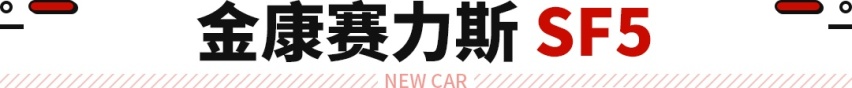 15万买増程式SUV 省油又跑得远 不香吗？