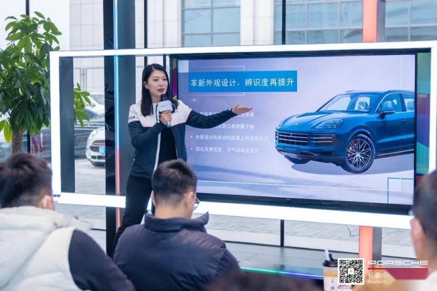 逐光而行 共驰新境-长春净月保时捷中心两周年媒体答谢沙龙