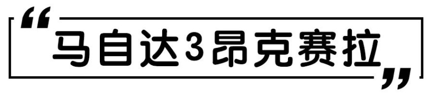 C-NCAP2020碰撞成绩出炉，9款车型获5星，国产车第一