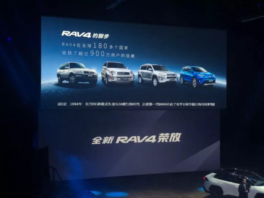 全新RAV4荣放：“颠覆者”换代背后引发的轰动