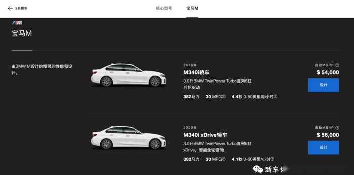 云评测一波！美版CT5-V对比宝马M340i，你选谁？