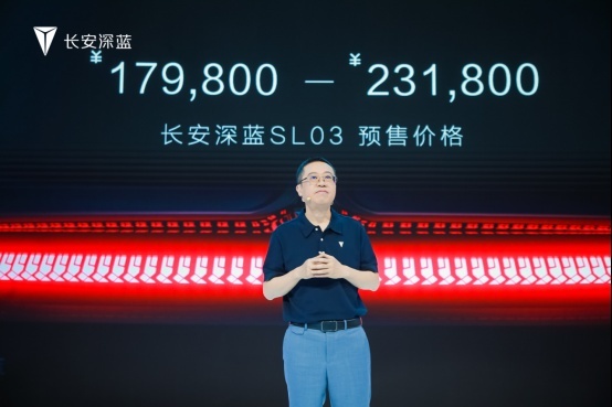 长安汽车满电出发 开启进阶新征程