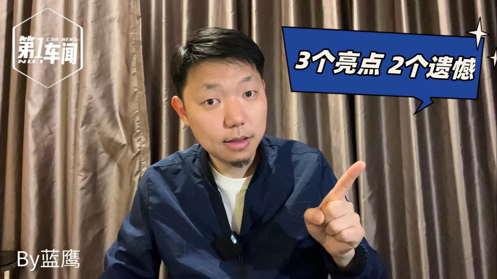 ��L EV��ʽ����11.98�fԪ�� 3�����c������