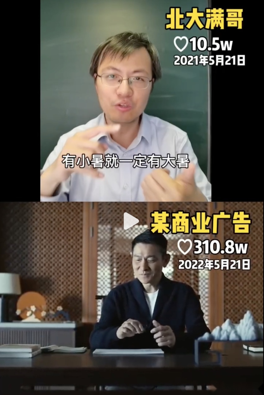 抄袭？这是当然的啊｜李子曰