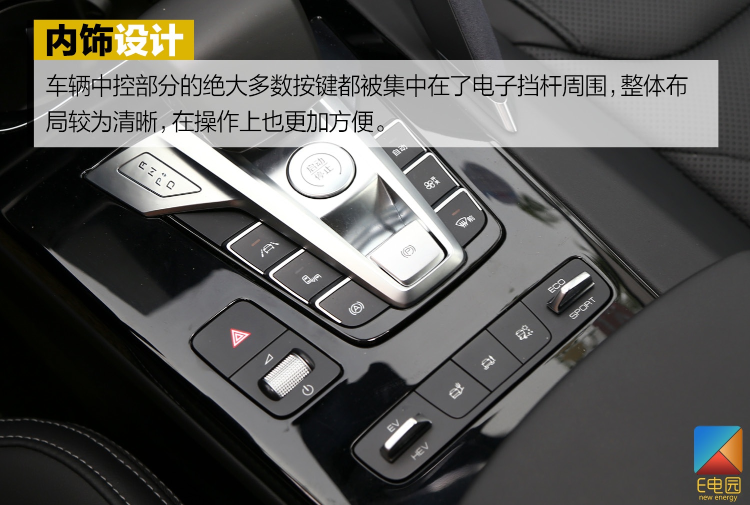 不只是换脸这么简单 比亚迪宋Pro DM试驾体验