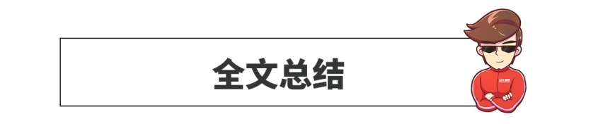 卖得比国外贵！最后那辆车销量却激增404.6%！真香~