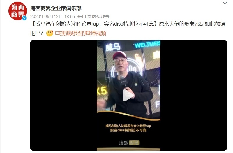 车企大佬纷纷搞起直播，雷军余承东们逼急“老先生”？