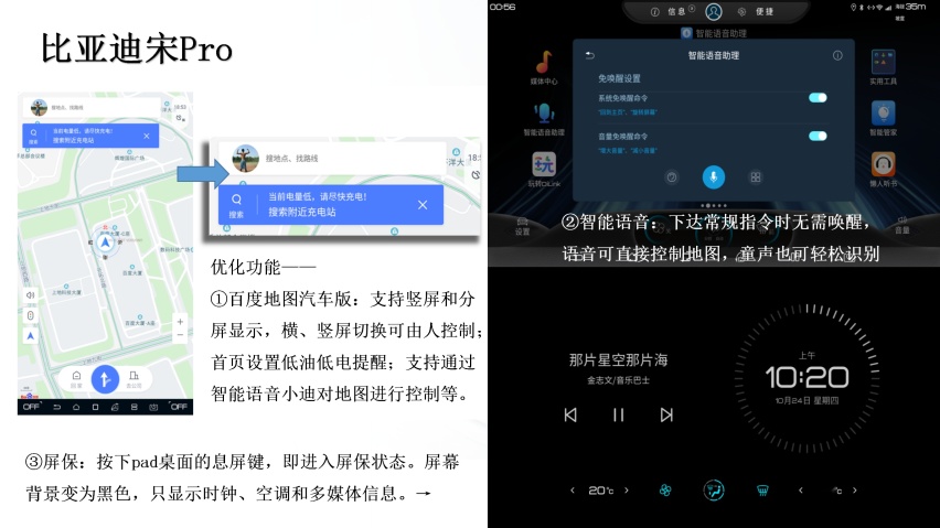 3、4月OTA_12.png