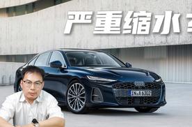 新款A6即将入华，电气化程度增强，能否保持领先？