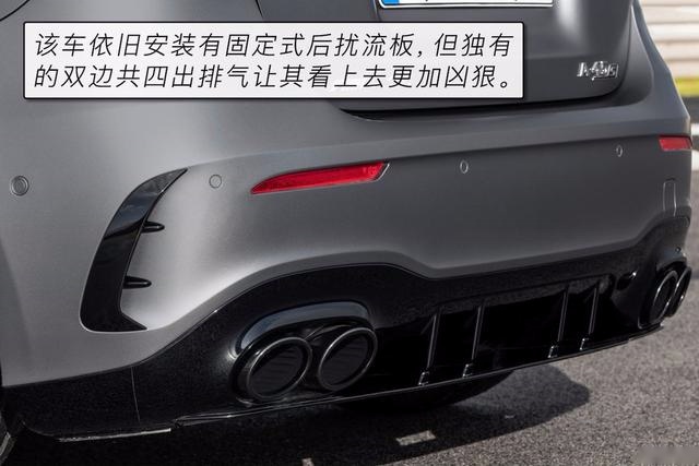 号称史上最强A级 奔驰AMG A45S 4Matic究竟牛不牛？