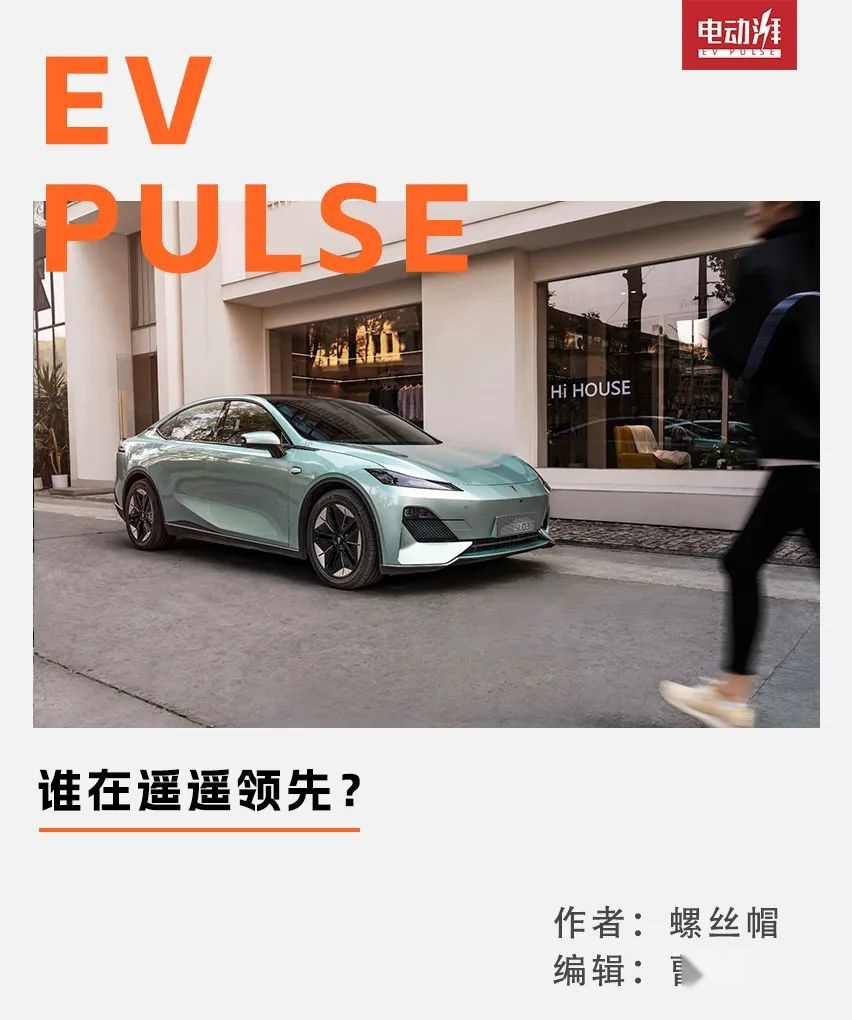 9月新能源销量：深蓝超过零跑，理想3.6万，比亚迪笑而不语