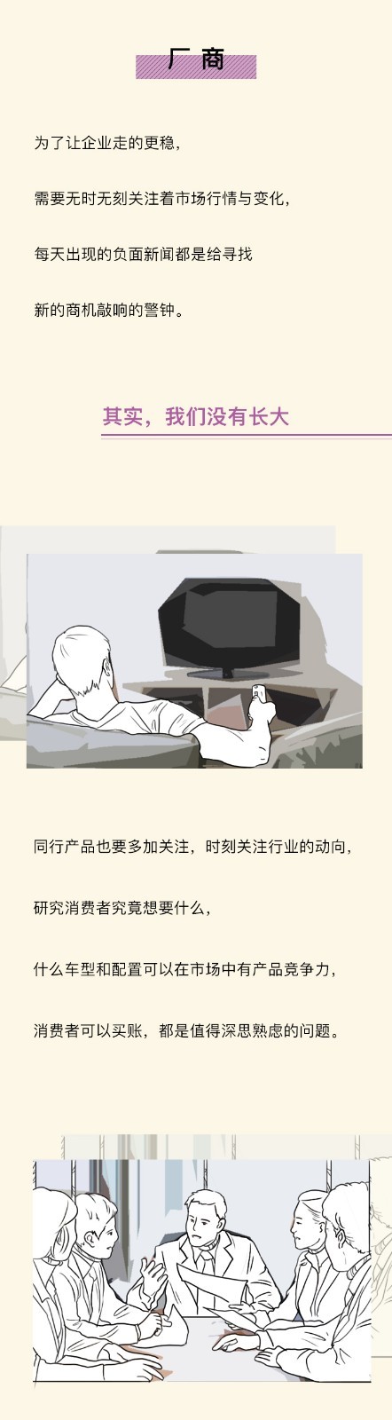 宝宝对不起 我尽力了