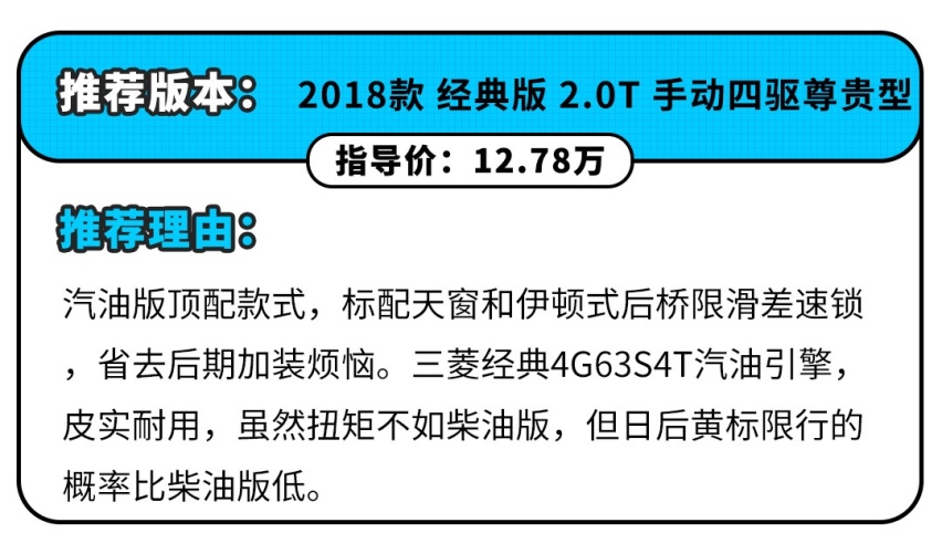 火了15年？4.39万起的这些国民家轿现在还值得买吗？