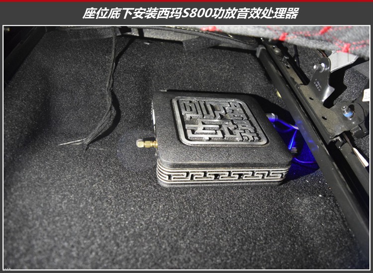 音响好听，妙音相随：标致308汽车音响改装，昆明发烧友