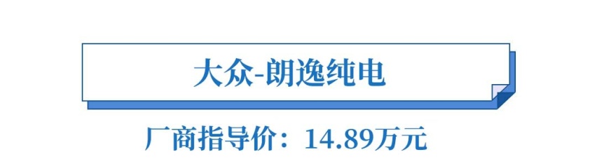 月销155台的高尔夫，福特/大众看了它们也头大