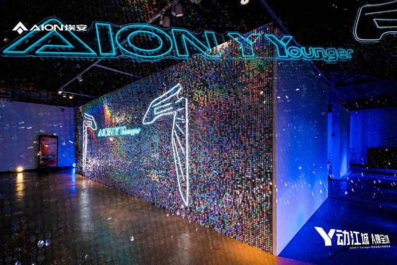 Y动江城 A爆全场！AION Y Younger上市，售价11.98万