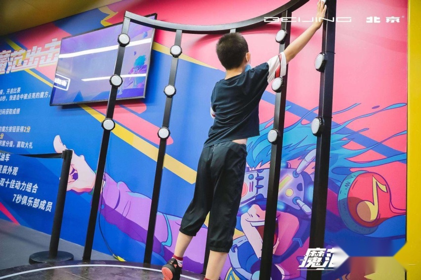 不断挑战你的想象力，北京汽车魔方挑战赛落地北京