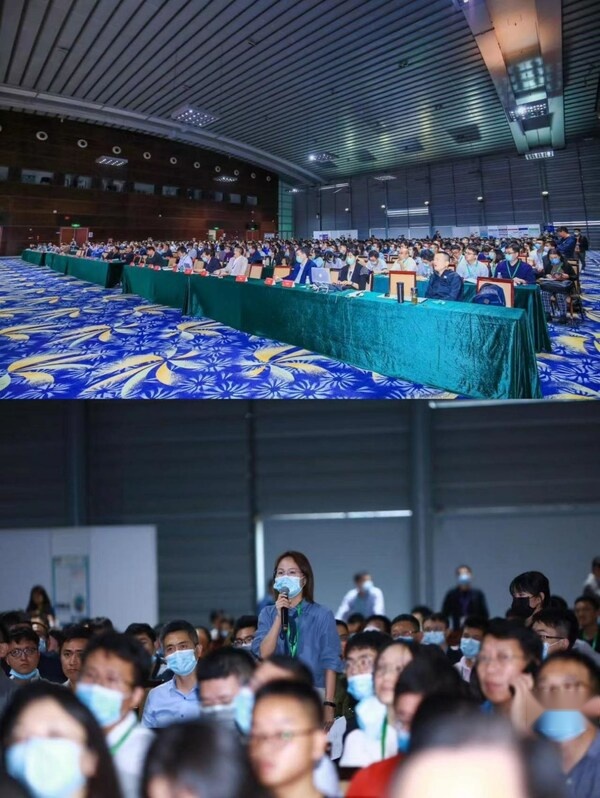 CIBF2021国际技术交流会精彩回放
