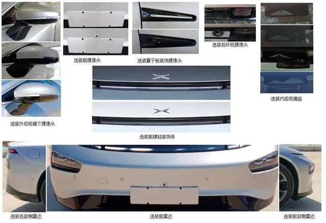 自信满满,还是自不量力?小鹏P7的15000个订单有你一份么