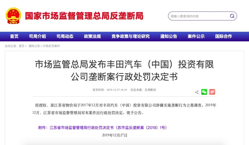 当硬通货开始打折，不加价的雷克萨斯没人要？